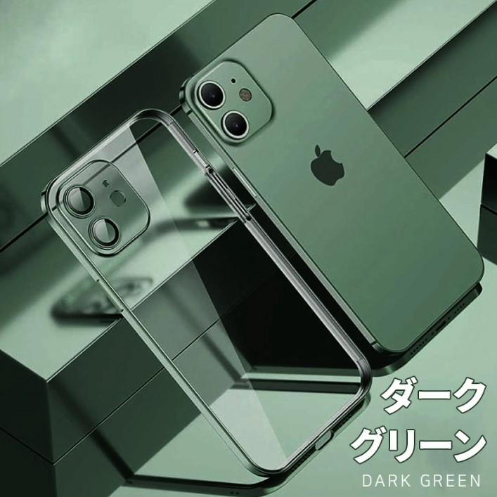 OtterBox Statement Series Cactus Leather Case for iPhone 16