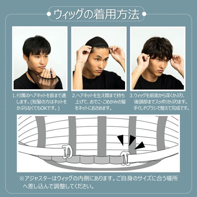 男装 ウィッグ 黒 安い 自然 男装用 メンズ かつら ネット付