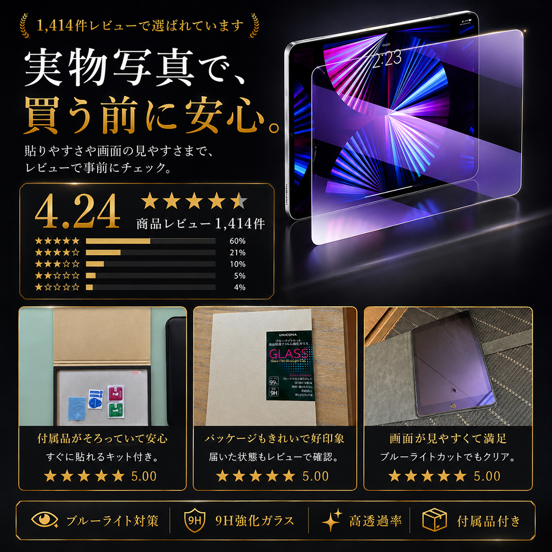 商品画像1