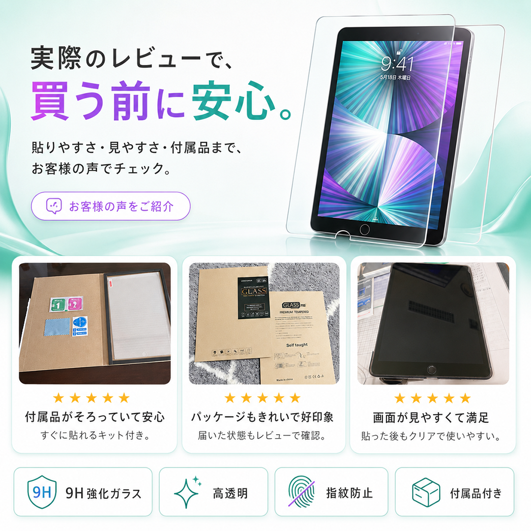商品画像1