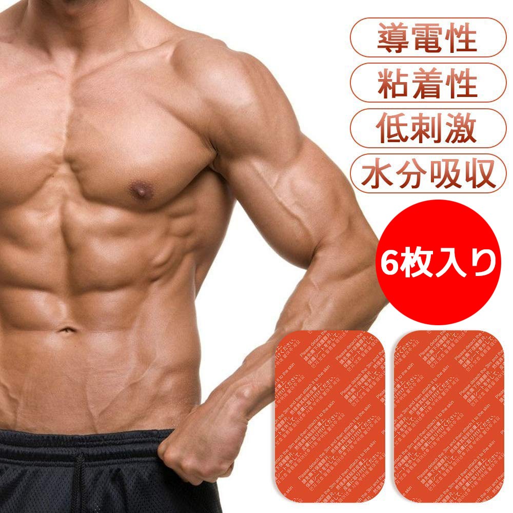 EMS 互換ジェルシート 小1set 6枚 ジェル 腹筋 脇腹 : skyヤフー