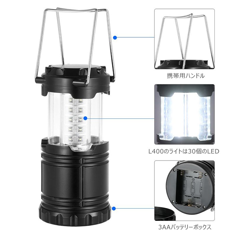 LEDランタン 2個セット キャンプランタン LED ランタン テント