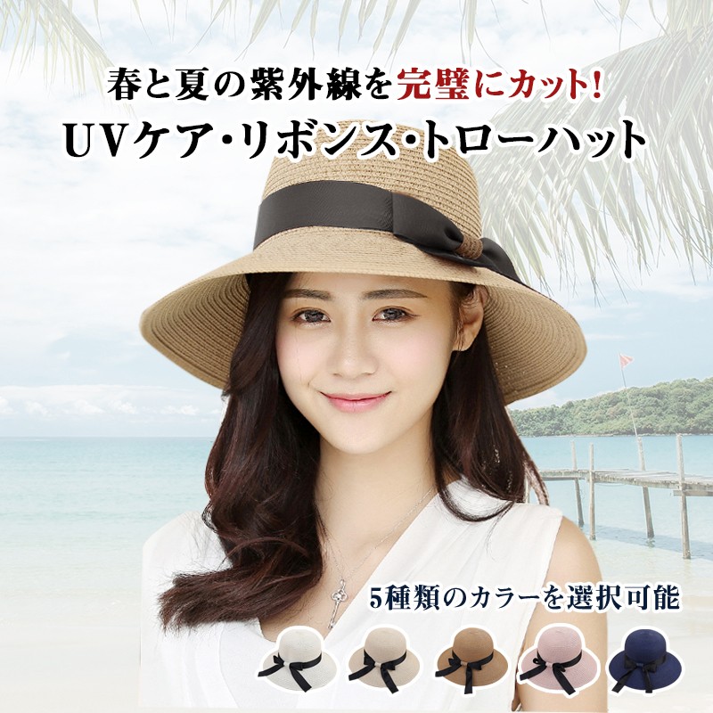 アンテプリマUVカット ベージュ ストローハット アンテプリマUVカット ベージュ ストローハット - メルカリ