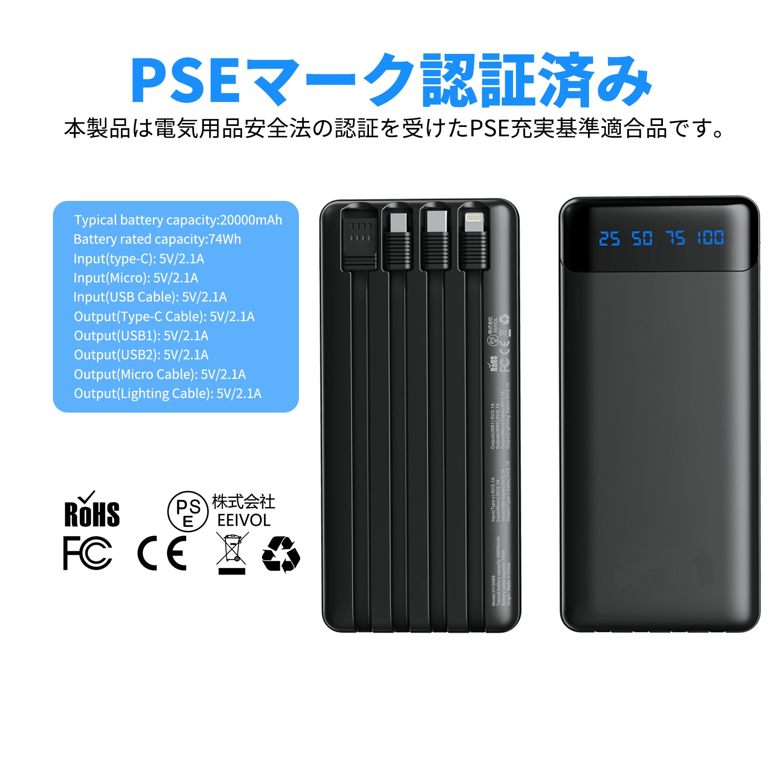 電熱ジャケット 長袖 前後 35箇所発熱 バッテリー付き 日本製繊維