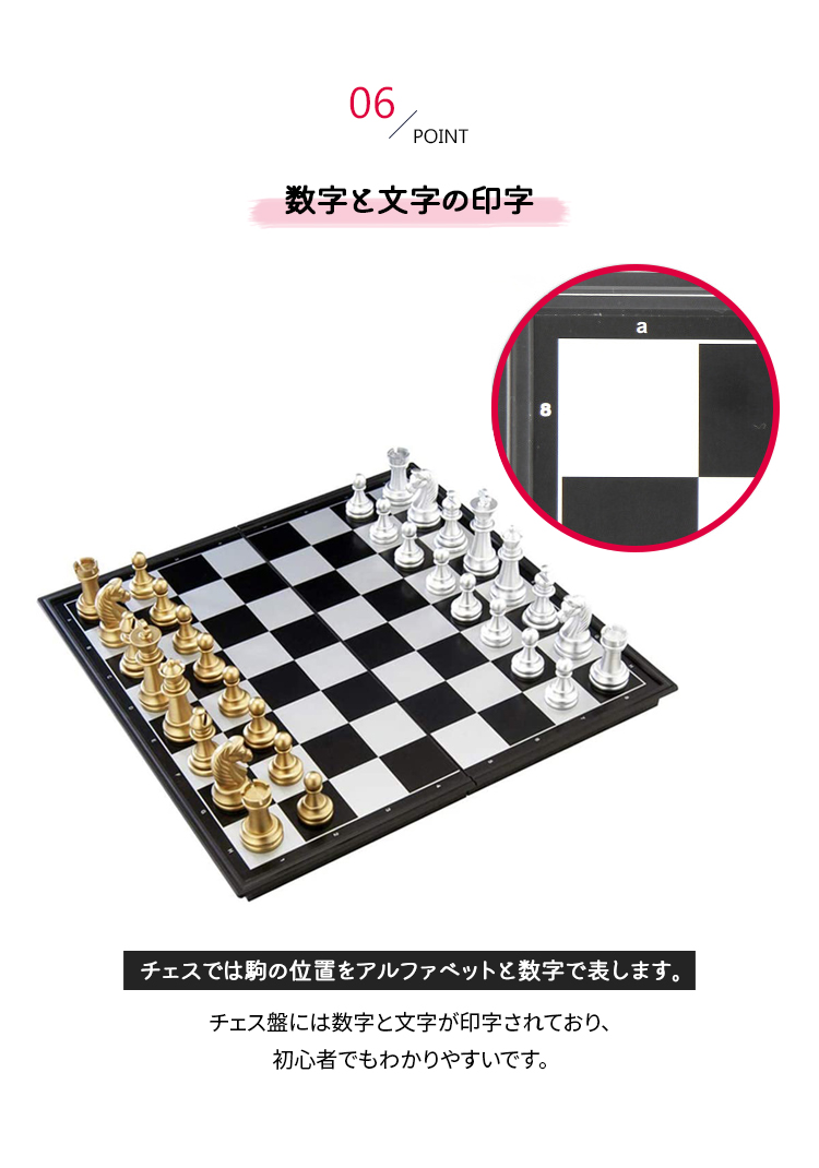 チェス チェスセット マグネット 折り畳み式 日本語説明書 チェス盤