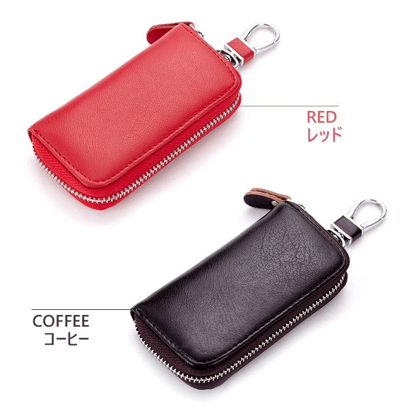 Amazon.co.jp: ジャグラー 型押し レザーキーケース レッド