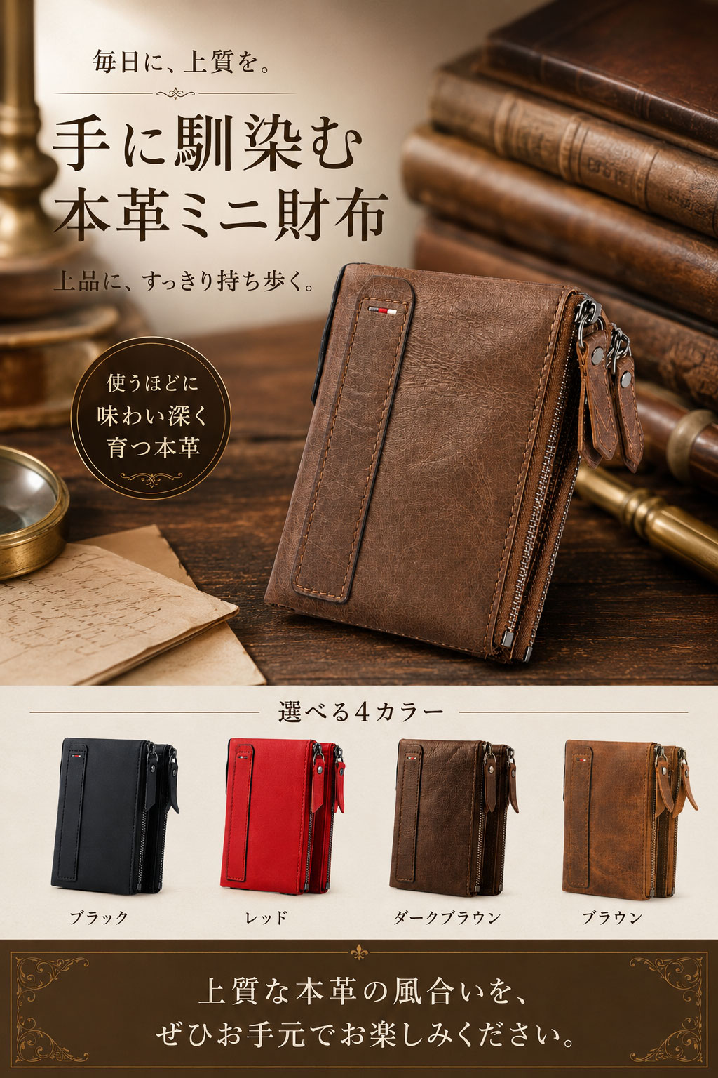 財布 メンズ 二つ折り 本革 レザー 20代 30代 40代 50代 60代