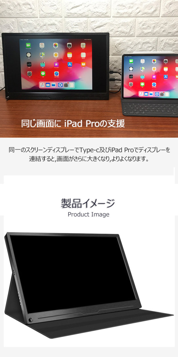 在庫処分 HDRモバイルモニター 17.3インチ HDR モバイル