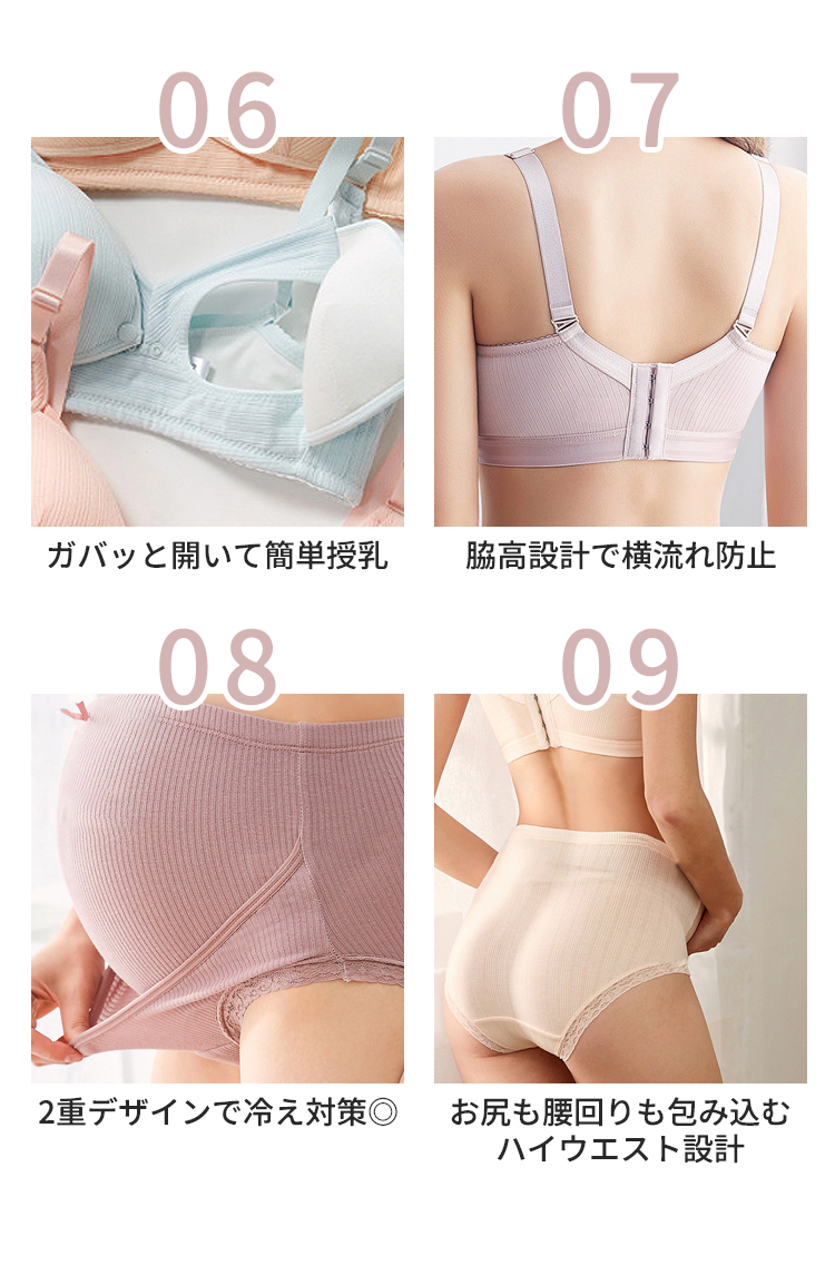【値下げ】 上下セット ショーツ 授乳ブラ ノンワイヤー ブラ マタニティ マタニティ