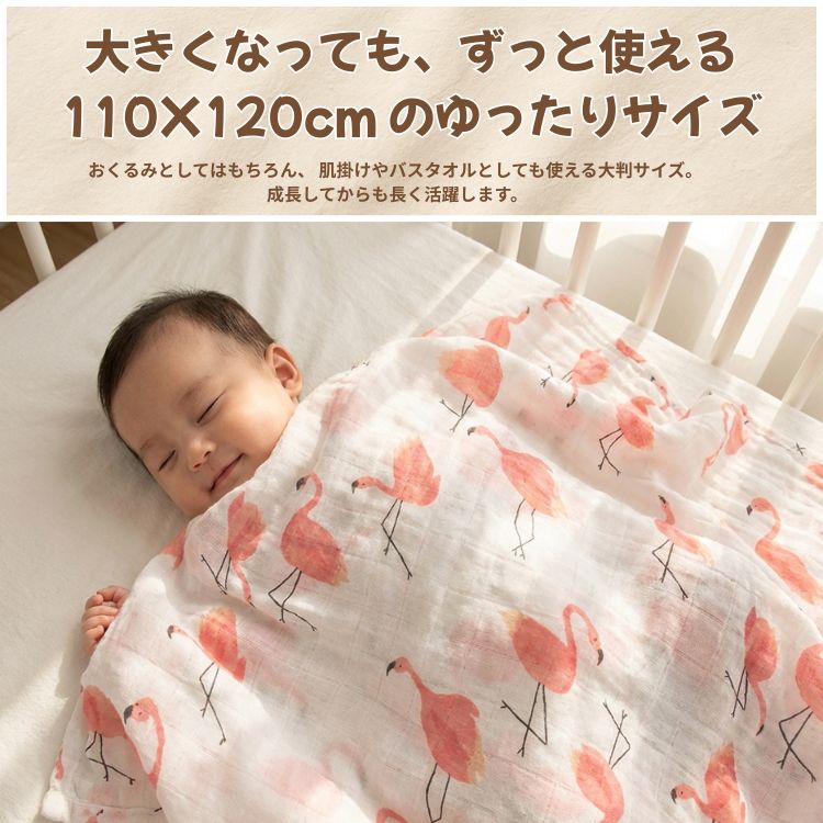 おくるみ ガーゼ 赤ちゃん 新生児 ベビーブランケット シーツ コットン