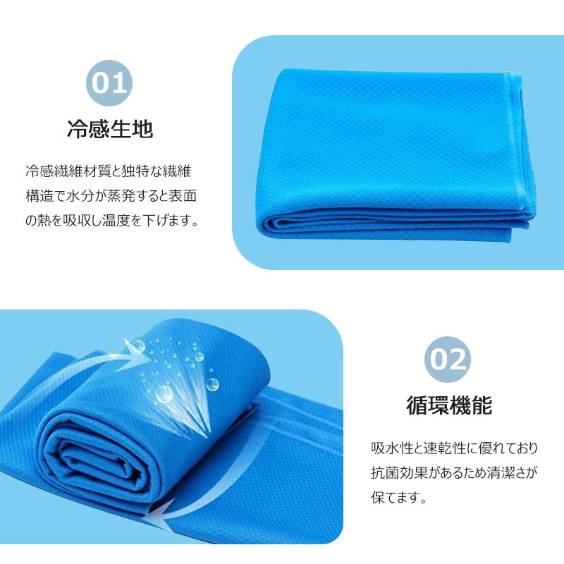 楽天市場】冷感タオル 100の通販 冷感クールタオル100枚セット