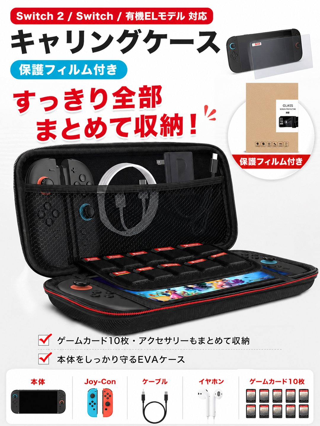 商品画像1