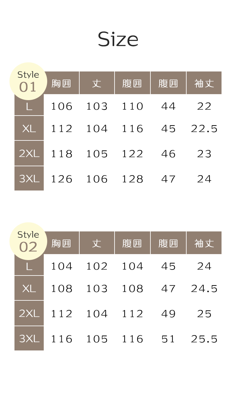 商品画像8