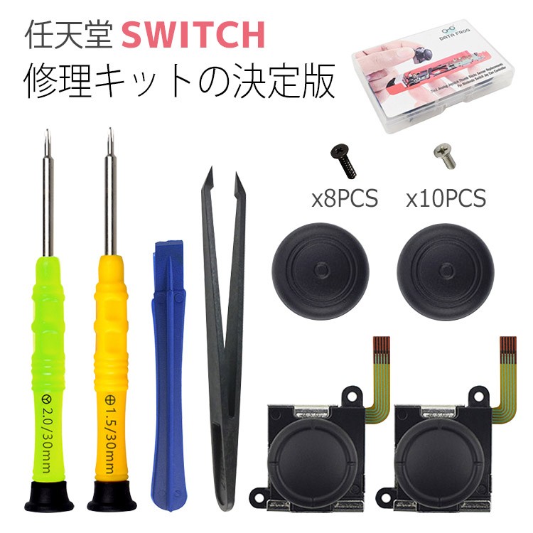Amazon.co.jp: SHEAWA Switch Lite Joy-Con用 アナログ