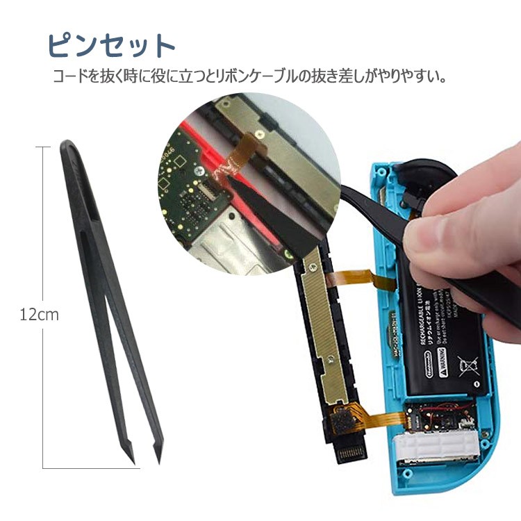 Joy-Con for Switch コントロール 右 左 センサーアナログ