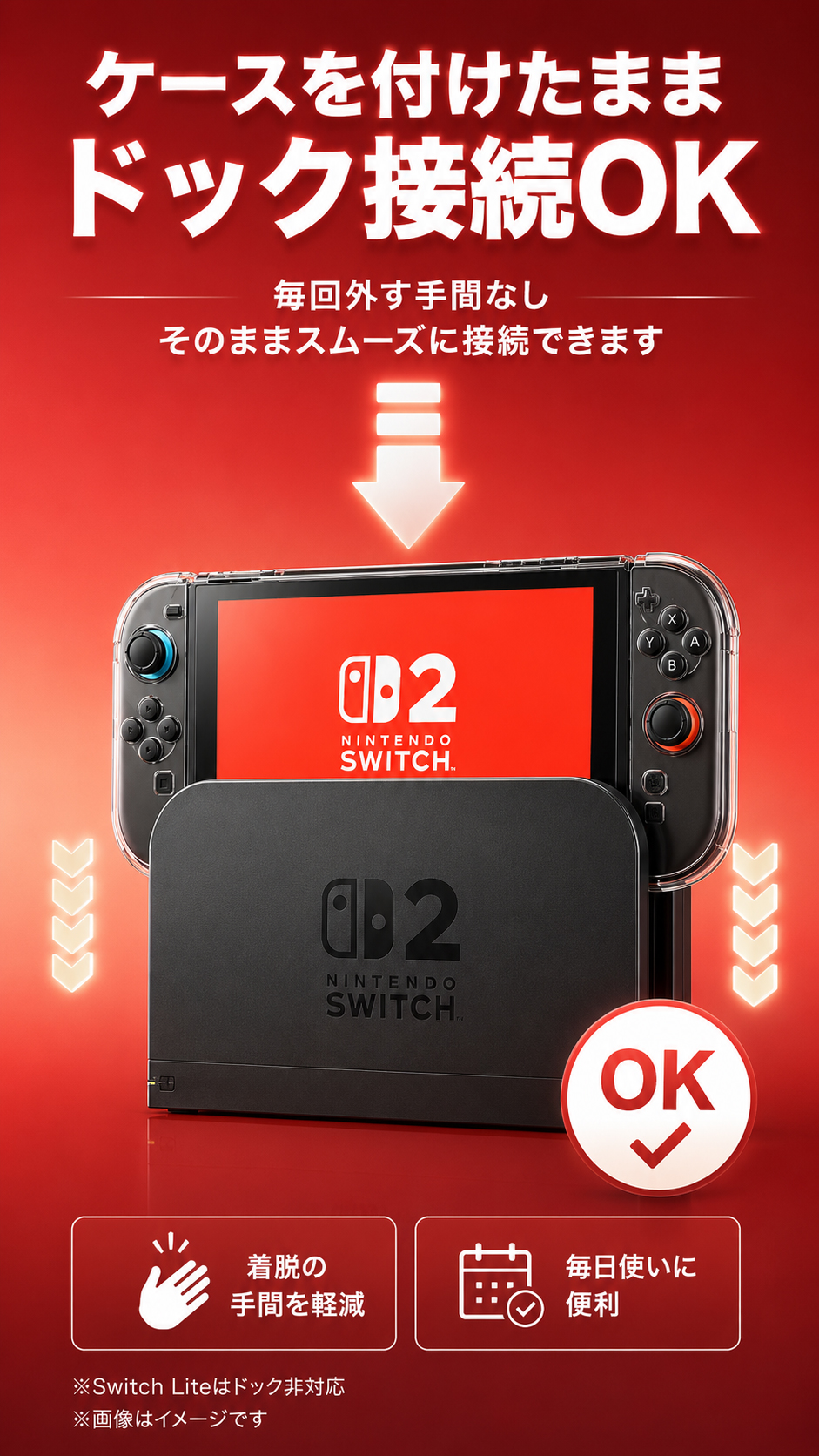 Switch2 ケース フィルム付き カバー 保護ケース ニンテンドースイッチ