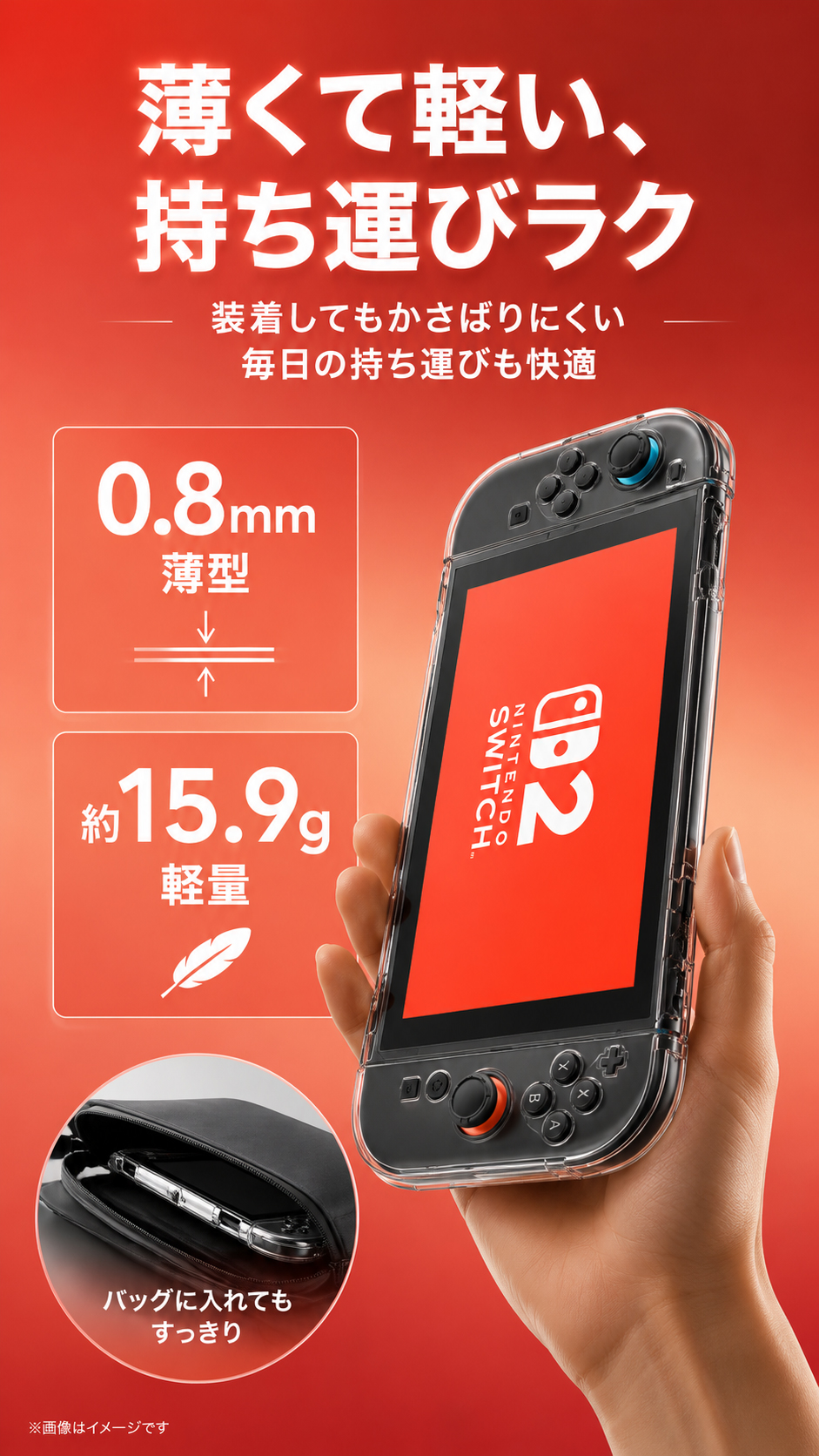 商品画像1