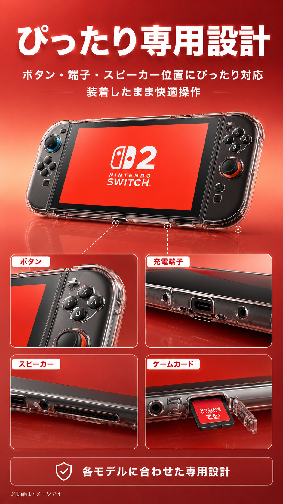 Switch2 ケース フィルム付き カバー 保護ケース ニンテンドースイッチ