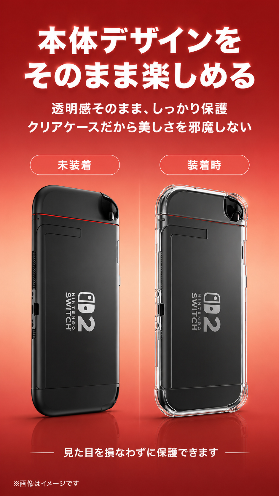 Switch2 ケース フィルム付き カバー 保護ケース ニンテンドースイッチ