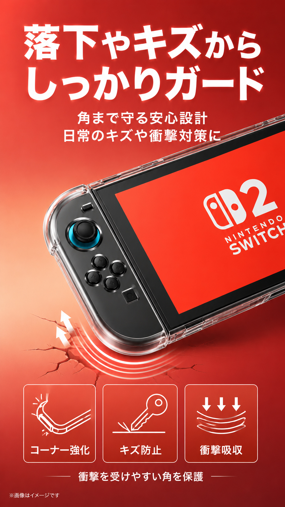 商品画像1