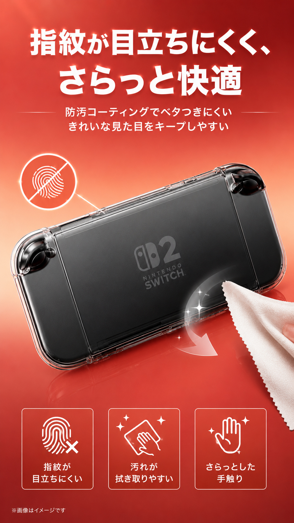 商品画像1