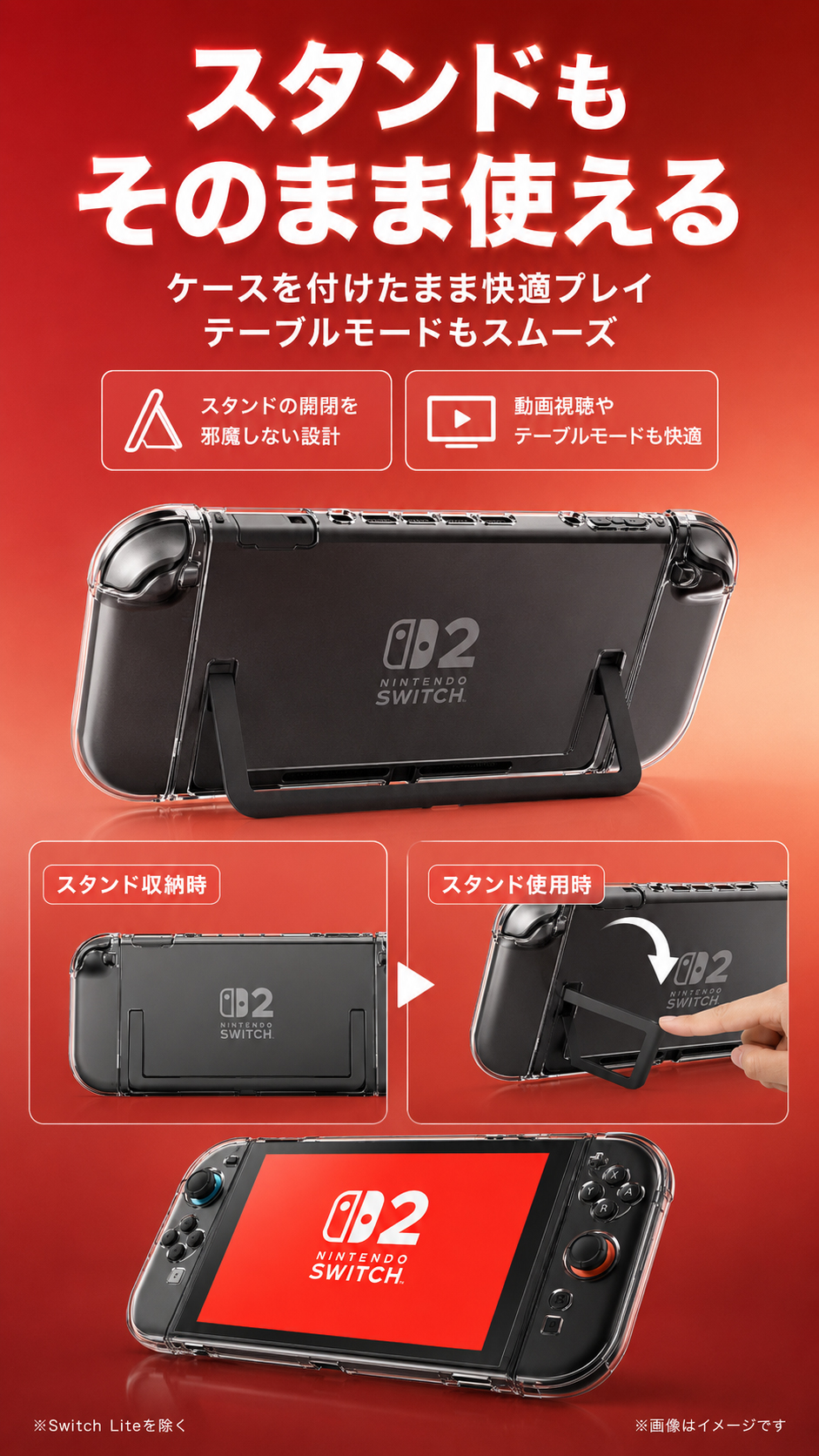 商品画像1