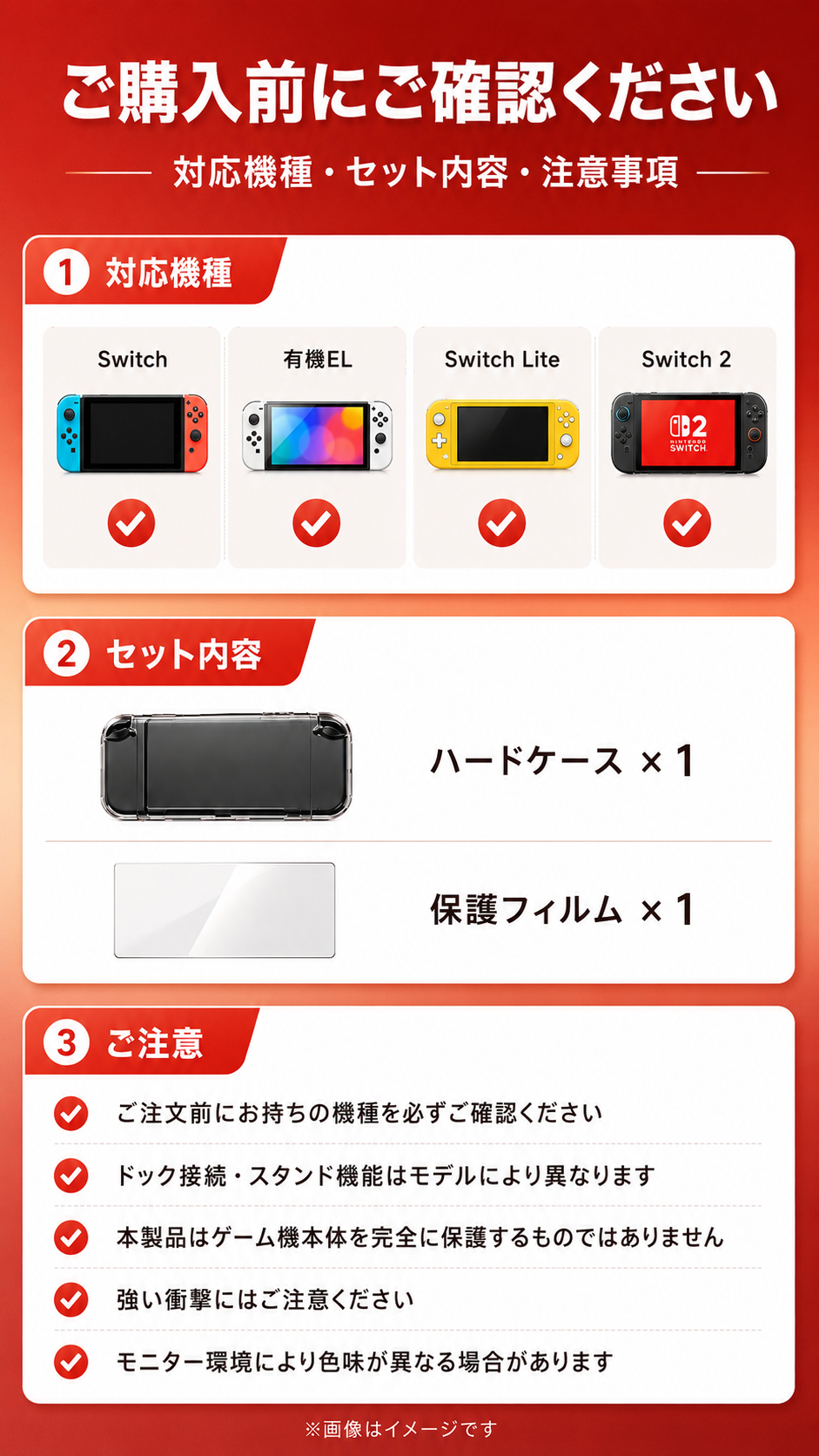 Switch2 ケース フィルム付き カバー 保護ケース ニンテンドースイッチ