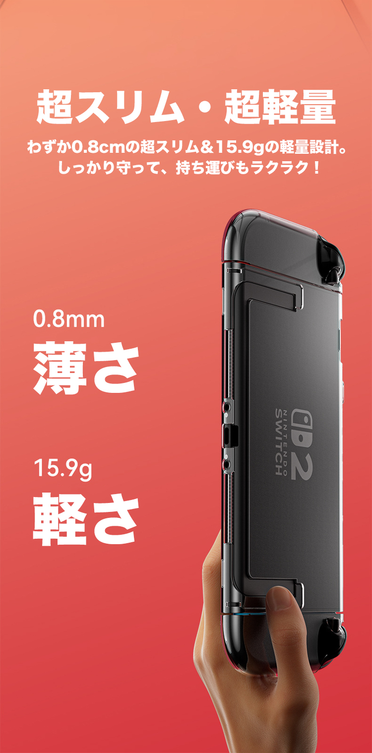 商品画像1