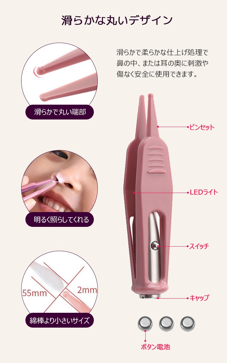 商品画像7