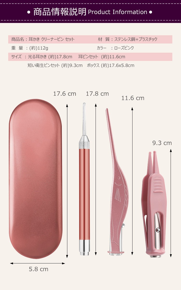 商品画像8