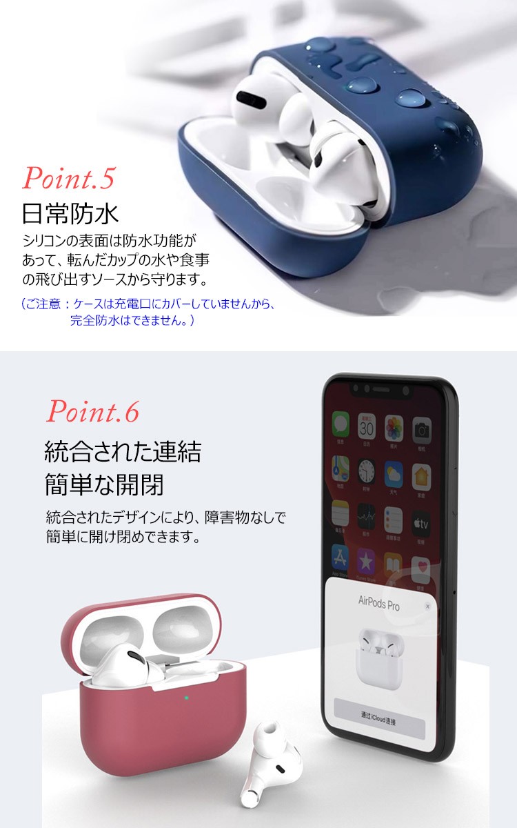 在庫処分 Airpods Pro ケース 高品質 シリコン AirPodsPro シリコン
