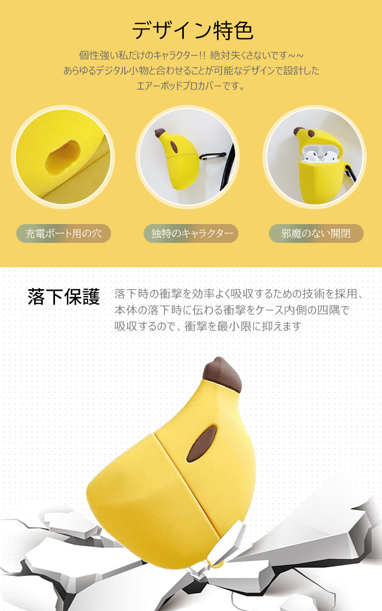 【韓国発 FIBRENO】AirPods Case ケース イエロー 韓国発 FIBRENO】AirPods Case ケース イエロー