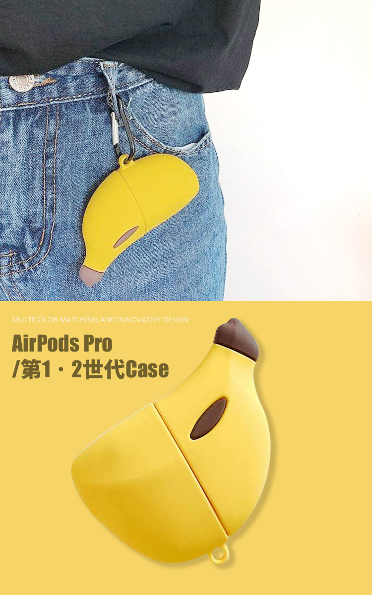 Airpods ケース おしゃれ Pro 1/2世代 シリコン 柔らかい カバー