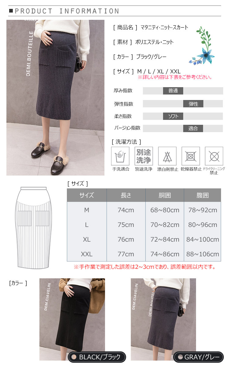 商品画像5