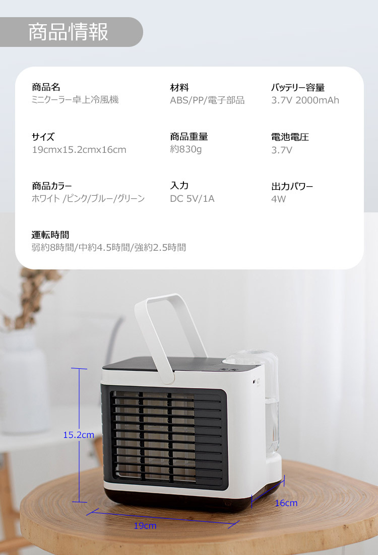 2021春の新作 大特価⭐️高性能小型エアコン 冷風機 USB充電対応 多機能 コンパクト sushitai.com.mx