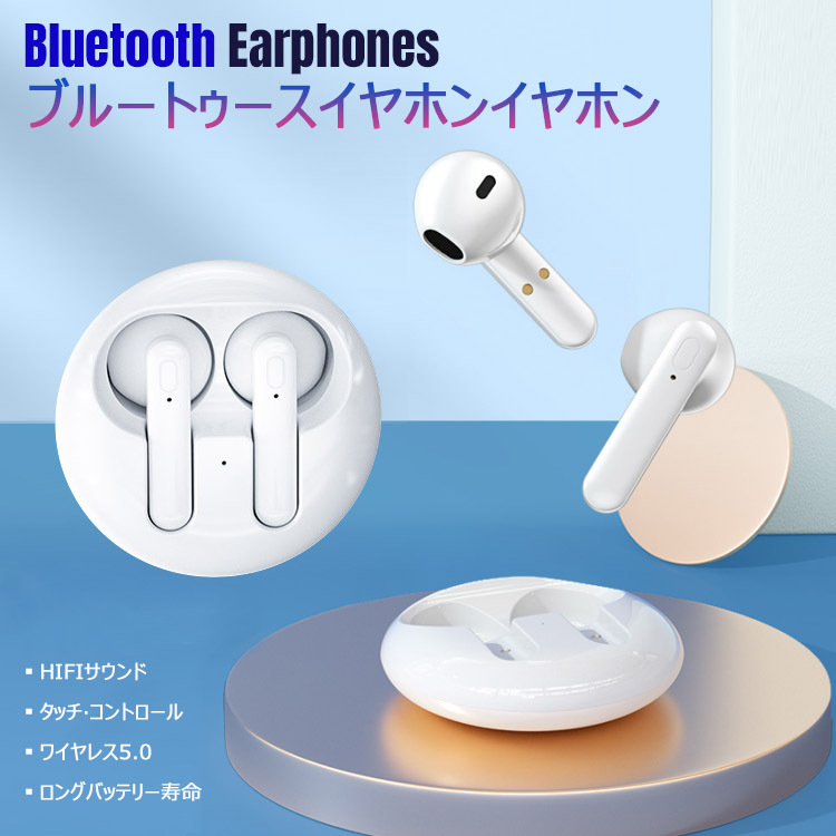 ✨バッテリーの持ち良し✨イヤホン bluetooth ワイヤレス