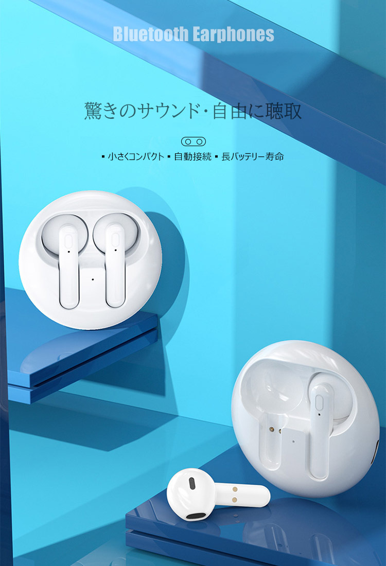 ✨バッテリーの持ち良し✨イヤホン bluetooth ワイヤレス