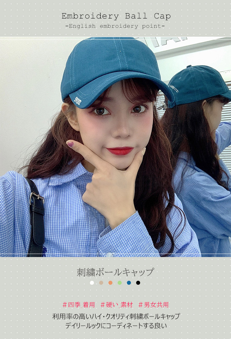 IVE レイ着用!【Opening Project】Identity Ball Cap/男女共用 在庫処分 帽子 レディース キャップ 男女共用 英文ロゴ刺繍