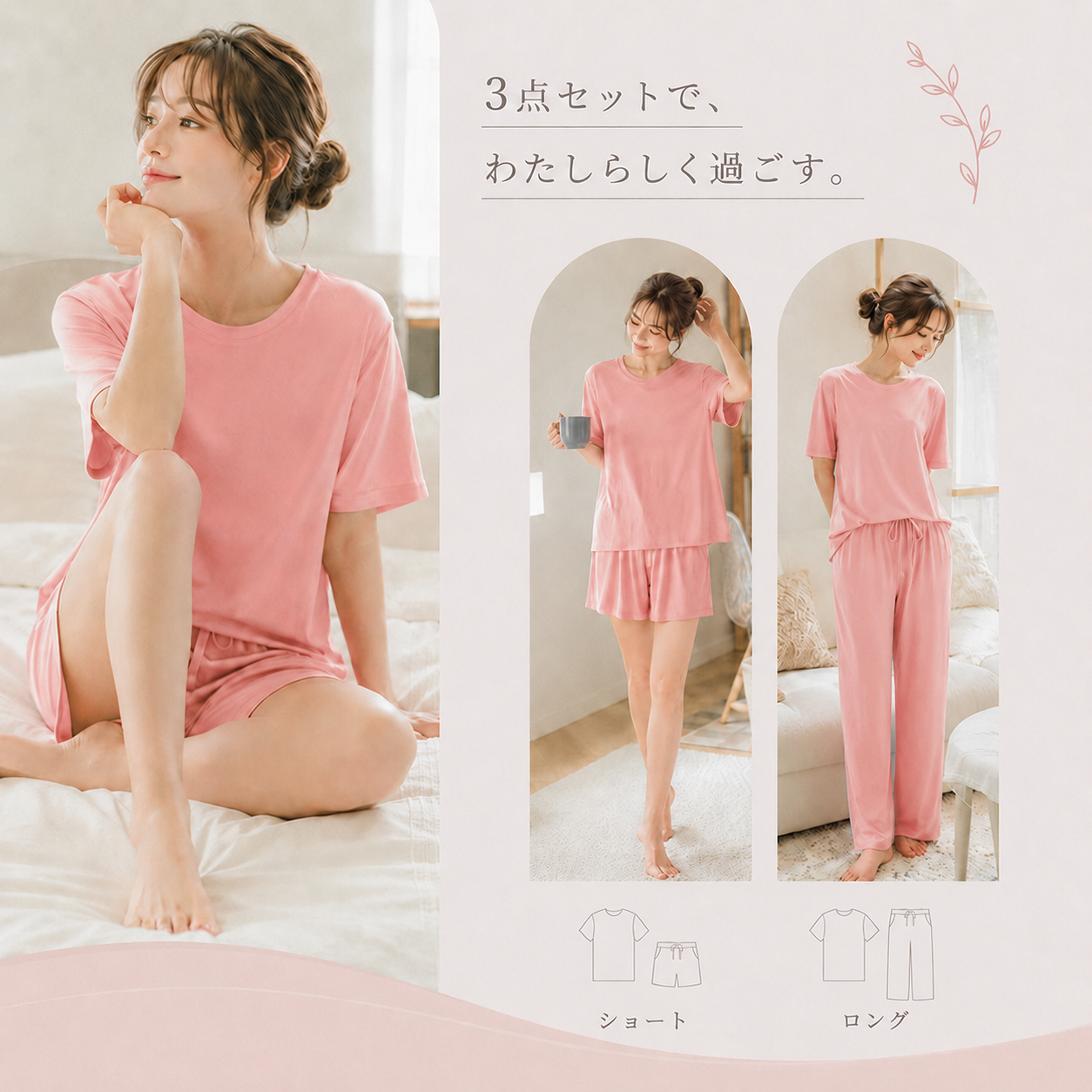 パジャマ レディース 夏 半袖 3点セット 接触冷感 ルームウェア 夏用 上下セット 女性用 長ズボン 短パン ショートパンツ ロングパンツ ゆったり 大きいサイズ 関連画像2