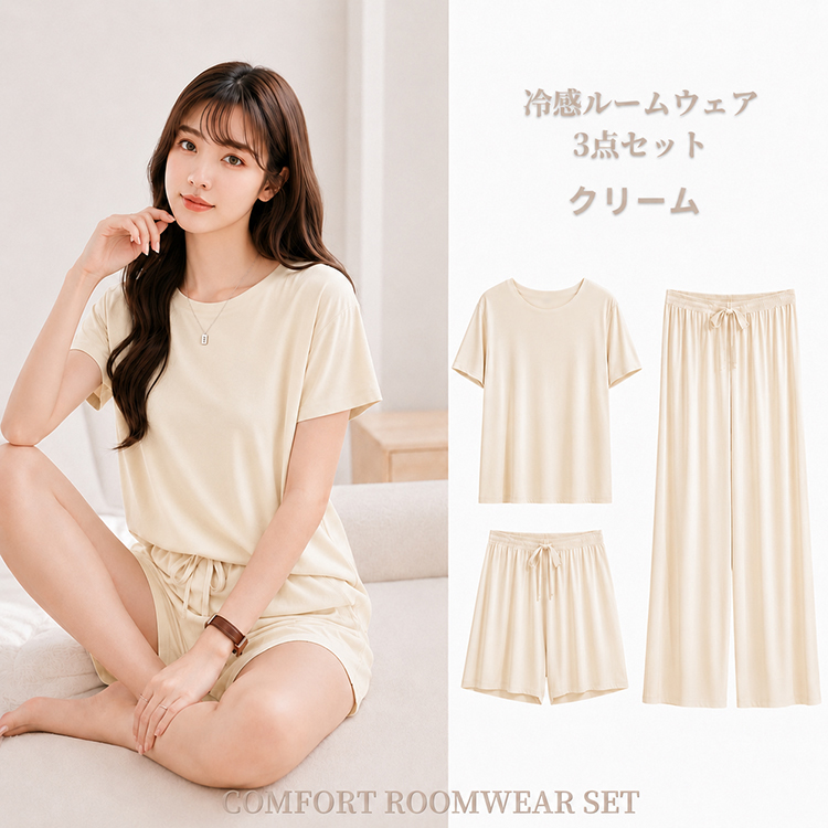 パジャマ レディース 夏 半袖 3点セット 接触冷感 ルームウェア 夏用 上下セット 女性用 長ズボン 短パン ショートパンツ ロングパンツ ゆったり 大きいサイズ 関連画像3