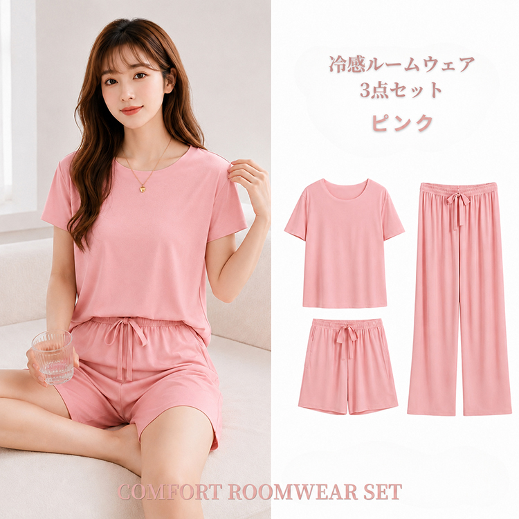 パジャマ レディース 夏 半袖 3点セット 接触冷感 ルームウェア 夏用 上下セット 女性用 長ズボン 短パン ショートパンツ ロングパンツ ゆったり 大きいサイズ 関連画像4