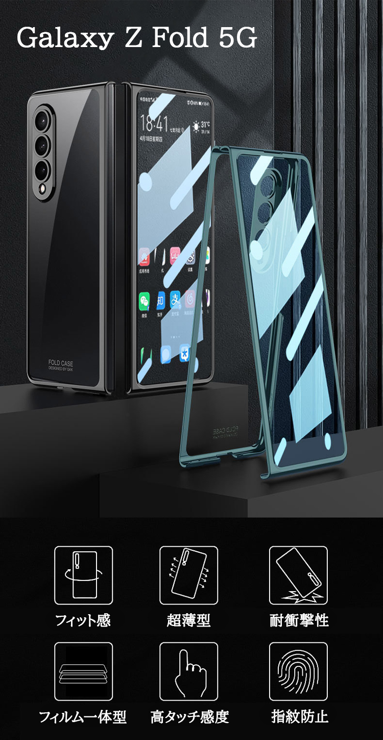 ケース Galaxy Z Fold5 /W24 薄型 軽量 携帯全面保護+強化ガ Amazon.co.jp: ケース Galaxy Z Fold5/W24,手帳型 強化ガラス