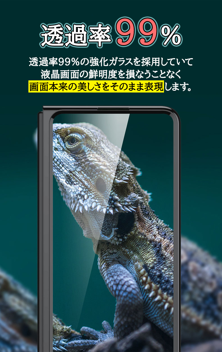 Galaxy Z Fold7 ケース Fold6 Fold5 Fold4 5G ガラスカバー 強化ガラス
