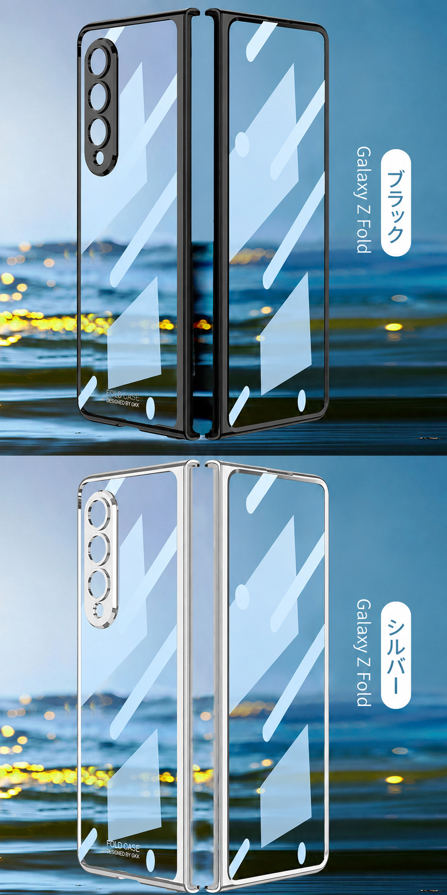 Galaxy Z Fold8 ケース Ultra Fold7 Fold6 Fold5 Fold4 5G ガラス