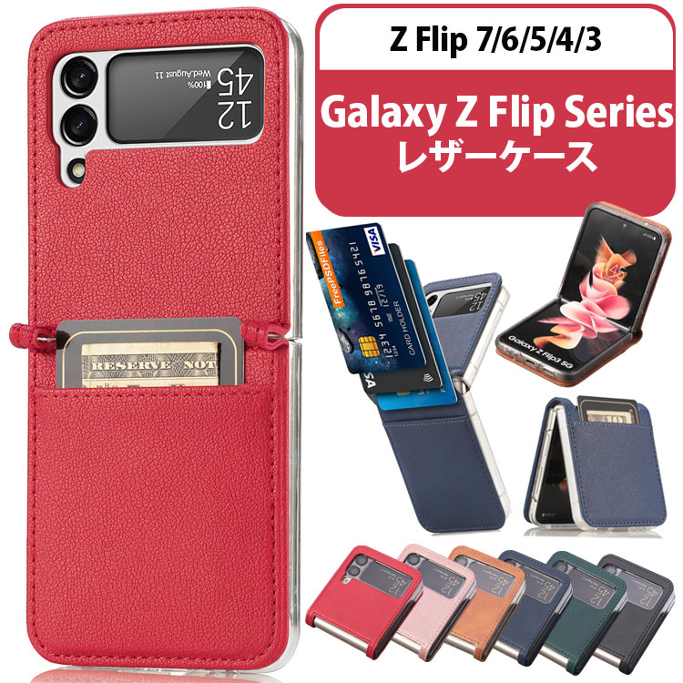 SAMSUNG - SAMSUNG純正　galaxy z flip3 レザーケース　新品 Galaxy Z Flip3 5G Leather Flip Cover black | Samsung Japan 公式