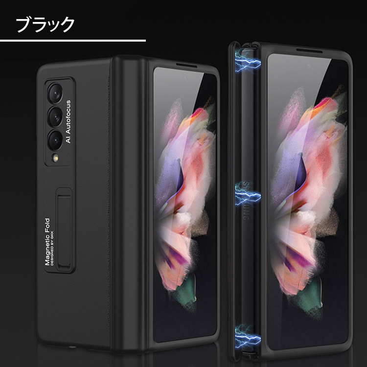 Galaxy Z Fold3 5g ケース おしゃれ マグネットスタンド カバー PC素材 ハードケース Galaxyカバー マグネット吸着 スタンド付き ギャラクシー Z Fold | Galaxy | 04