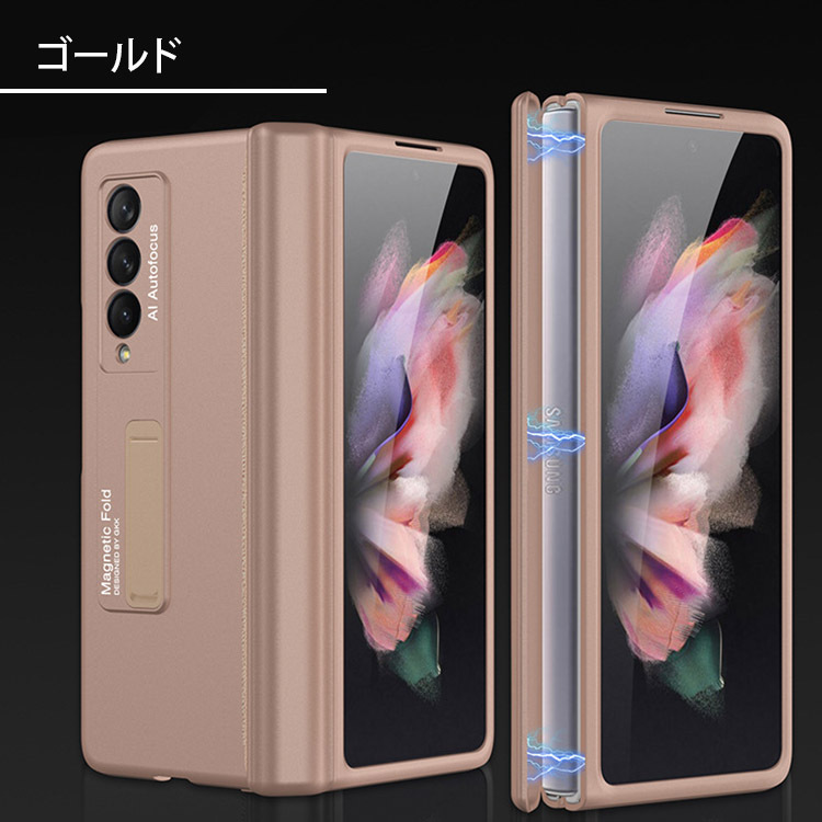 Galaxy Z Fold3 5g ケース おしゃれ マグネットスタンド カバー PC素材 ハードケース Galaxyカバー マグネット吸着 スタンド付き ギャラクシー Z Fold | Galaxy | 05