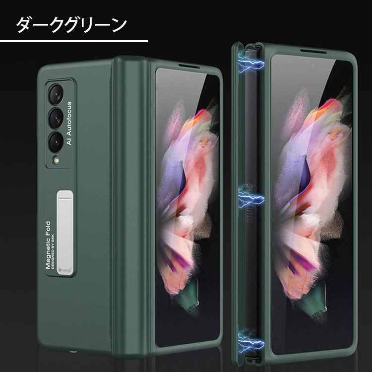Galaxy Z Fold3 5g ケース おしゃれ マグネットスタンド カバー PC素材 ハードケース Galaxyカバー マグネット吸着 スタンド付き ギャラクシー Z Fold | Galaxy | 01