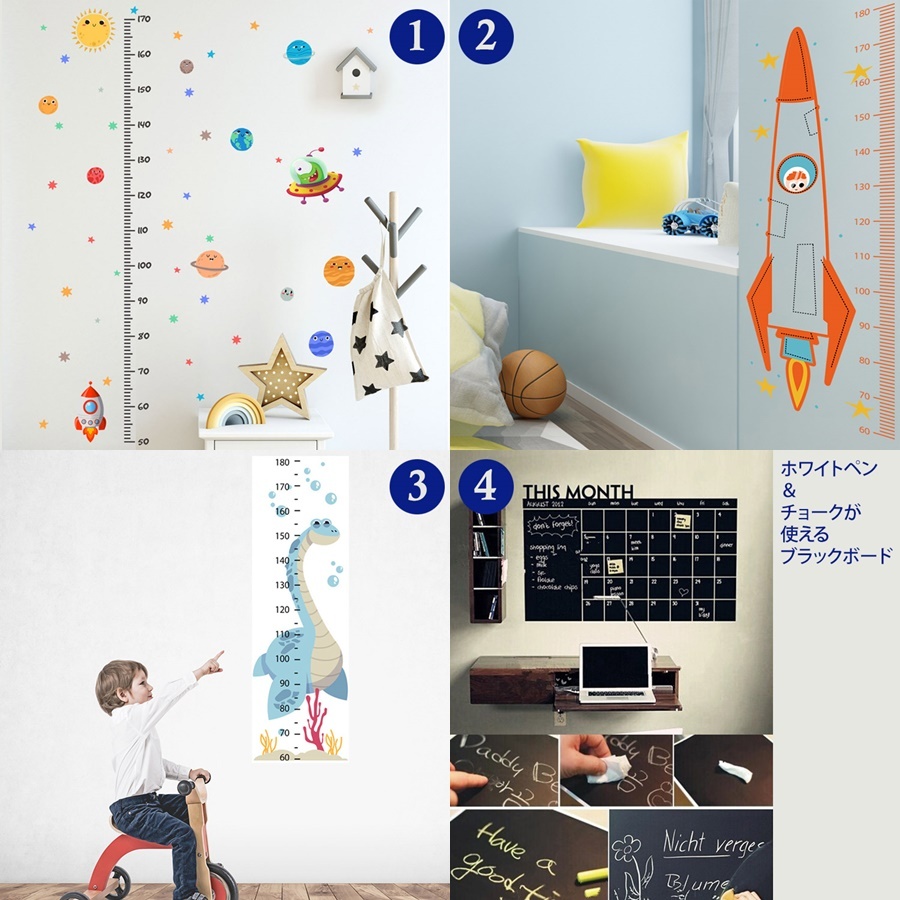 壁 床pvcシール ステッカー 壁紙 デコ 子ども部屋 身長計 遊び 教育 宇宙 恐竜 英語 数字 床ステッカー インテリア リビングルーム 飾りシール 魚 動物 夜光 Uc 0697 Skyヤフーショップ 通販 Yahoo ショッピング