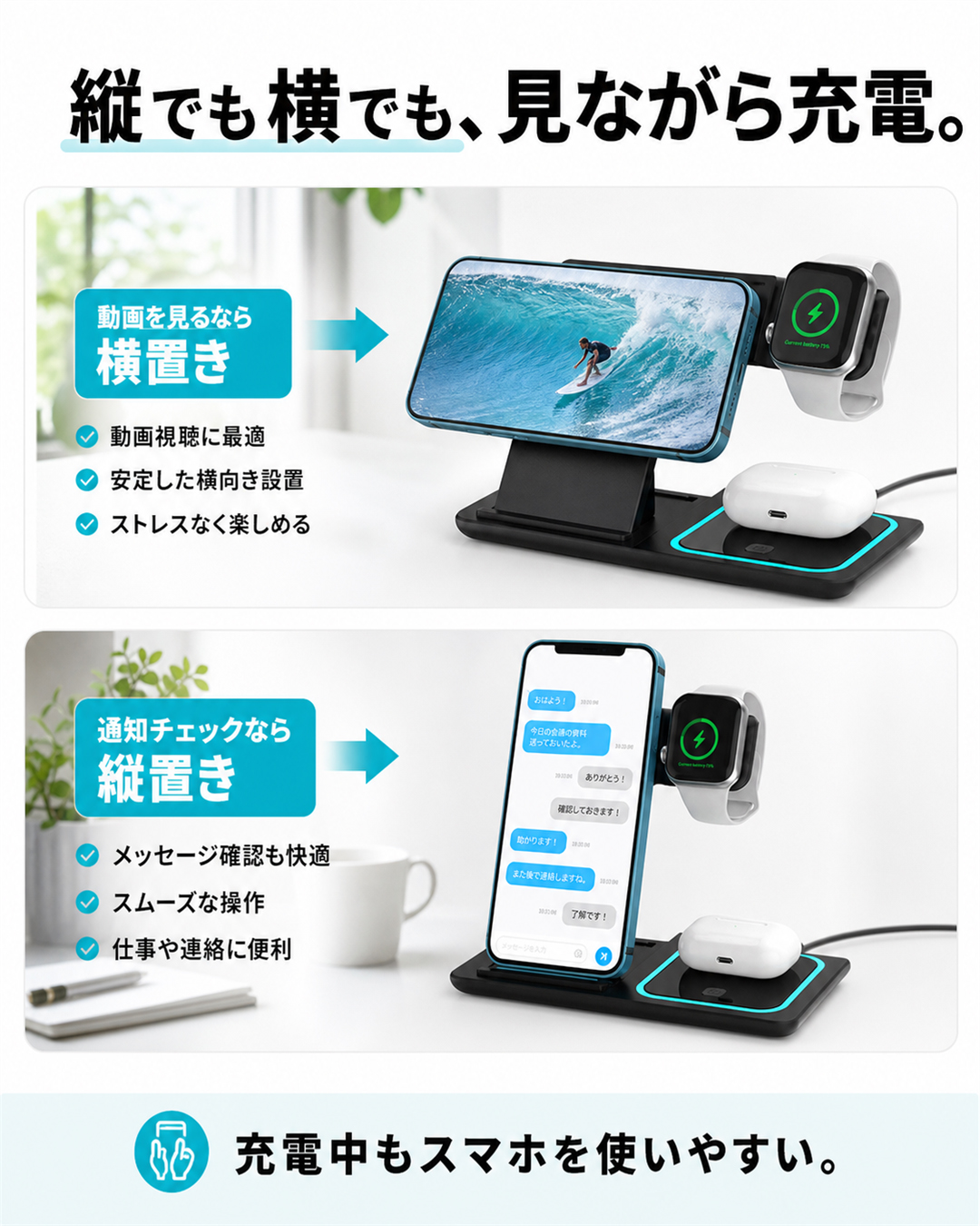 ワイヤレス充電器 3in1 iphone16 折り畳み式 ワイヤレス 充電器 無線